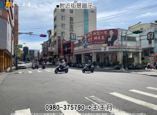 華山日式大苑-商業區透天｜售3000萬