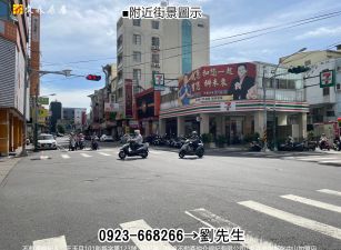 華山路-商業區透天｜售3000萬