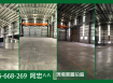 仁武工業廠房出租｜近交流道｜700坪合法甲工廠房｜三相電380V｜附天車｜高雄廠房出租首選