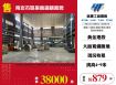 南崁市區挑高鋼構廠房