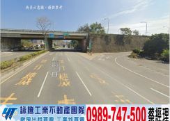 台中漂亮臨路寬敝工業地/工業地廠房租賃買賣