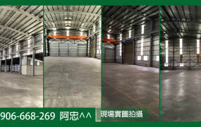 仁武工業廠房出租｜近交流道｜700坪合法甲工廠房｜三相電380V｜附天車｜高雄廠房出租首選
