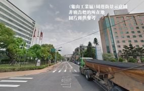 龜山工業區/挑高9米/天車廠房•	桃園廠房買賣/工業地/建地/徵收農地/廠房出租