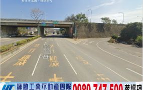 台中漂亮臨路寬敝工業地/工業地廠房租賃買賣