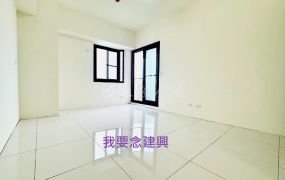 我要念建興！我要念建興！我要念建興！0908-040999