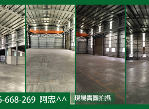 仁武工業廠房出租｜近交流道｜700坪合法甲工廠房｜三相電380V｜附天車｜高雄廠房出租首選