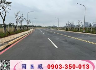 林口AI智慧園區用地/工業地廠房租賃買賣