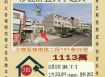 台中法拍屋-沙鹿靜宜大學透天