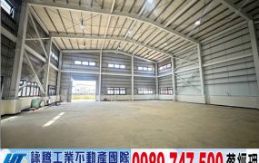 楊梅全新挑高鋼構廠房/工業地廠房買賣租賃
