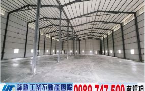 觀音大馬路倉庫廠房/工業地廠房買賣租賃