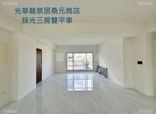 你喜歡桑元的溫柔質感？那這間家，剛好也適合你。0908-040999
