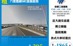 八德獨棟SRC挑高廠房