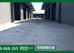 大寮近88交流道全新廠房出租｜8米私設道路，臨大馬路，50-55坪彈性空間