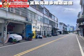 台東房地產 / 正氣北路多用途店住