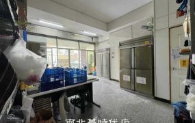 永康區 -  永大地政1+2+3樓店 - 1088萬