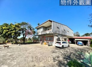 地1300坪-新豐田園獨棟合法農舍/可停數十台車