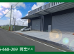 大寮鳳林一路廠房出售｜117.5坪大面積廠房，交通便利，大車好出入