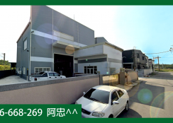 大樹區｜出售▶︎乙種工業區雙天車挑高廠房✅