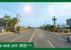 大社交流道旁都內農地，輕鬆入手，交通便利！