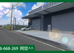 大寮鳳林一路廠房出售｜117.5坪大面積廠房，交通便利，大車好出入