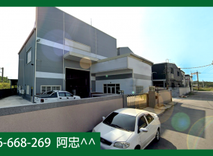 大樹區｜出售▶︎乙種工業區雙天車挑高廠房✅