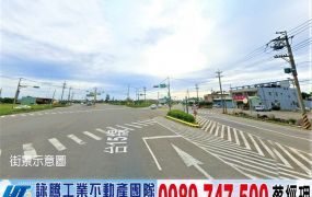 觀音交流道旁方正工業地/工業地廠房租賃買賣