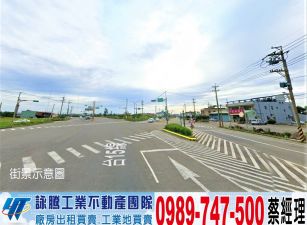 觀音交流道旁方正工業地/工業地廠房租賃買賣