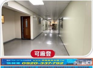 八德漂亮科技廠