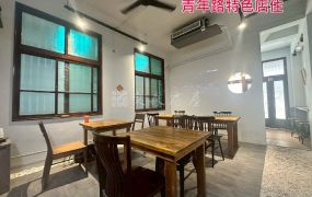台南市東區｜青年路｜特色老屋店住｜獨門獨戶0908-040999