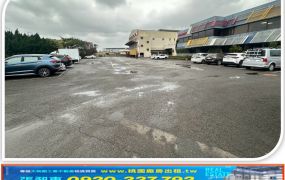 大園｜多筆分割丁建工業地｜優質首選