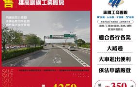 挑高鋼構工業廠房124