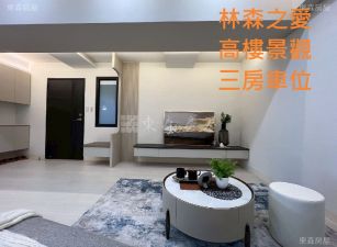 《林森之愛》｜一座寫給生活的情詩0908-040999