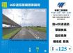 66快速路挑高倉庫廠房A155