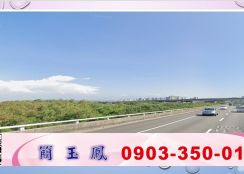 竹東大路邊店面廠房(可依法廠登)/工業地廠房買賣租賃
