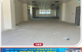 林口交流道旁收租透天廠房