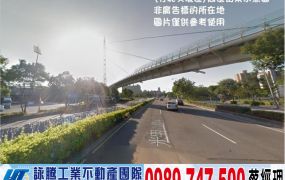 竹北獨棟漂亮廠房/工業地廠房租賃買賣