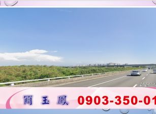 竹東大路邊店面廠房(可依法廠登)/工業地廠房買賣租賃