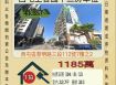 西屯至善國中三房車位-8/13開標
