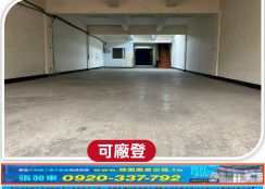 桃園交流道旁透天廠房12
