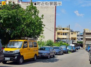 近花壇火車站建地59坪∣售1398萬