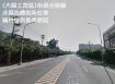 【租】大園工業區大坪數工業地出租 L00397
