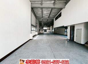 太子路.新穎挑高廠房