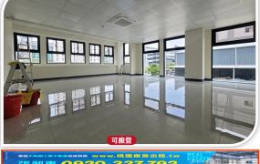 林口交流道全新氣派廠房