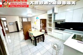 台東房地產 / 大豐舒適2房靜巷透天