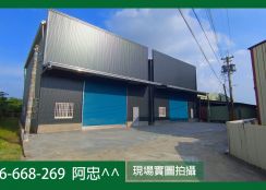 大寮全新廠房出租｜距離88大寮交流道僅5分鐘｜50坪廠房含腹地｜月租3萬元