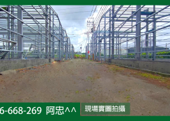 大寮全新獨棟廠房出售｜大坪頂特定計畫區旁｜總價729萬｜土地82.91坪