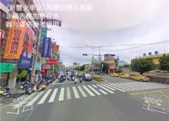 新豐工業地