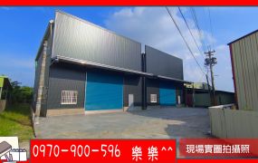 大寮全新廠房出租｜距離88大寮交流道僅5分鐘｜50坪廠房含腹地｜月租3萬元