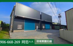 大寮全新廠房出租｜距離88大寮交流道僅5分鐘｜50坪廠房含腹地｜月租3萬元