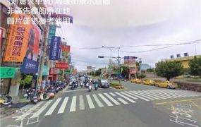 新豐工業地